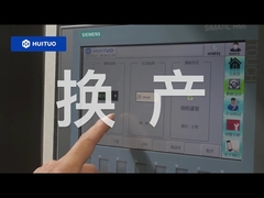 Πολυλειτουργική γραμμή συσκευασίας καλλυντικών Huituo, με μηχανή πλήρωσης μπουκαλιών